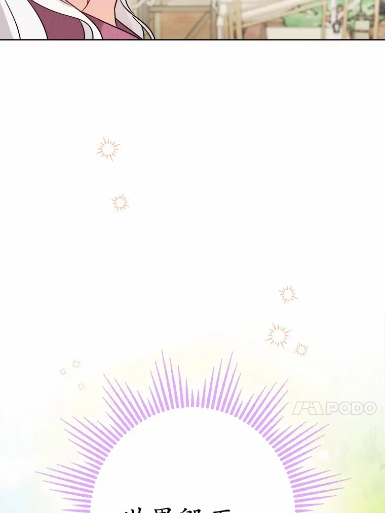 8.即将毁灭的世界12