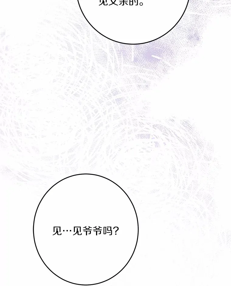 10.造访公爵府47