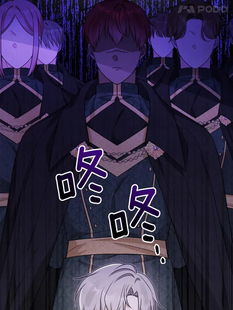 17.黑狮骑士与少年52