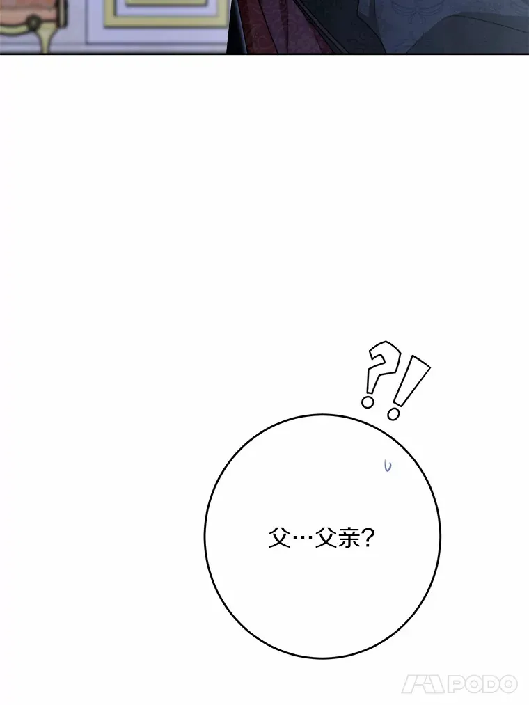 17.黑狮骑士与少年36