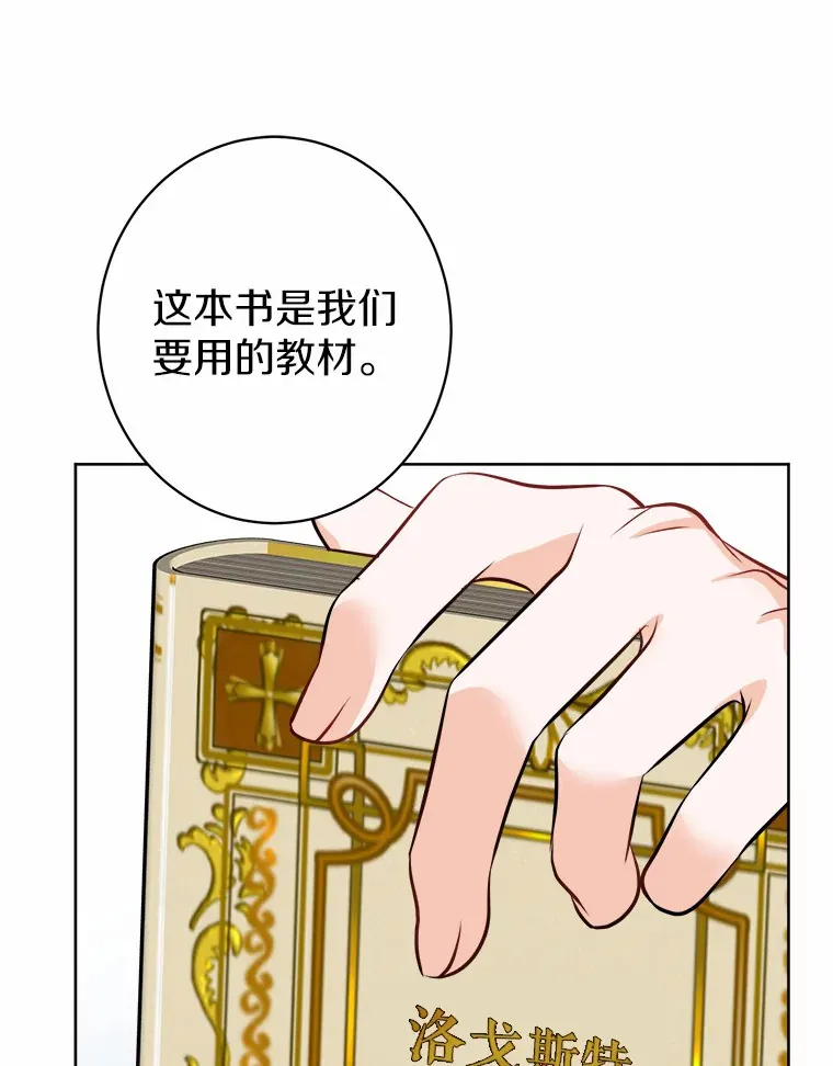 6.似曾相识的名字53