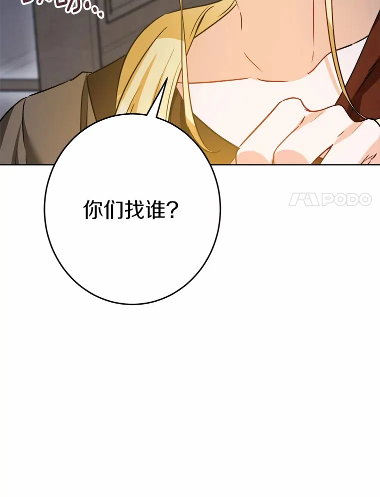 9.深夜来客27