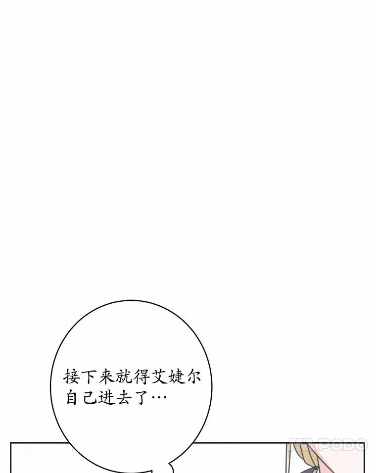 4.可爱的方言少女46