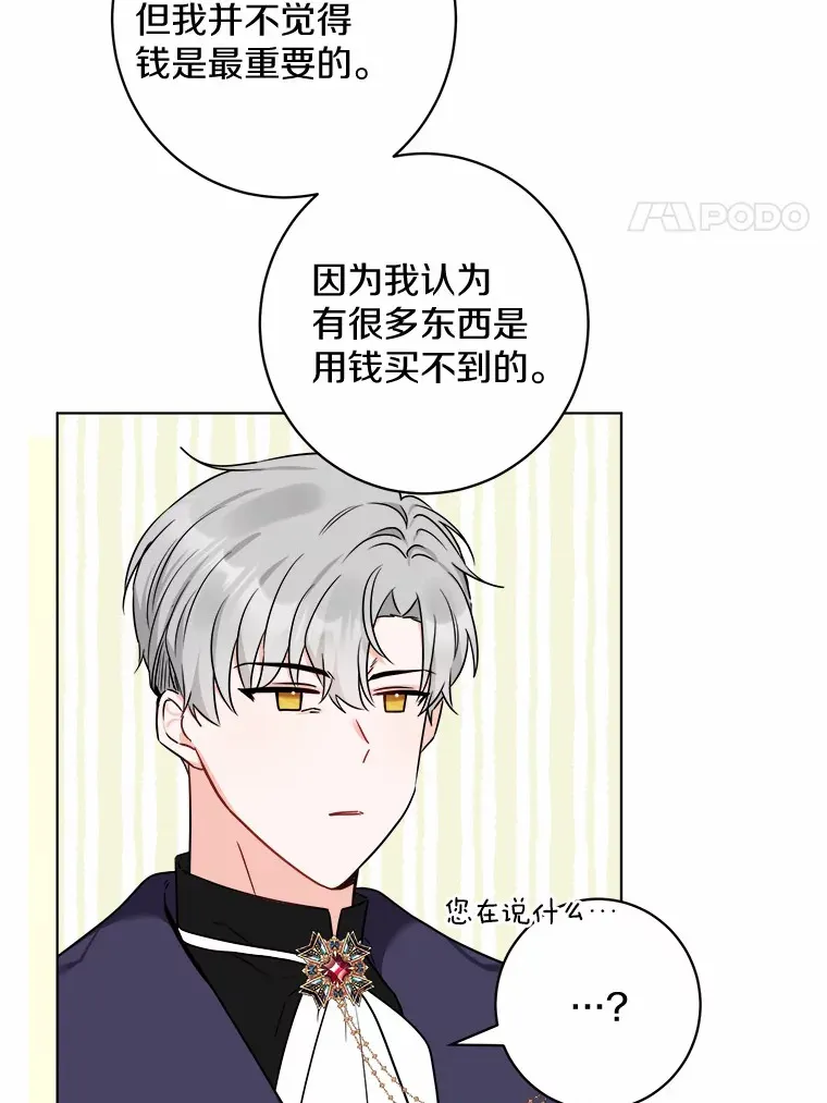 1.有钱能使鬼推磨127