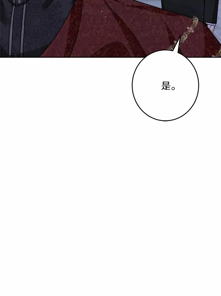 18.不知悔改的父子14