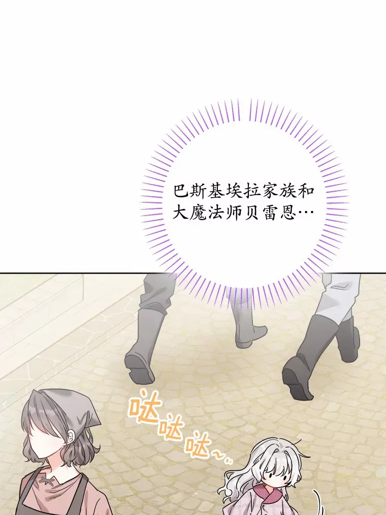 8.即将毁灭的世界4