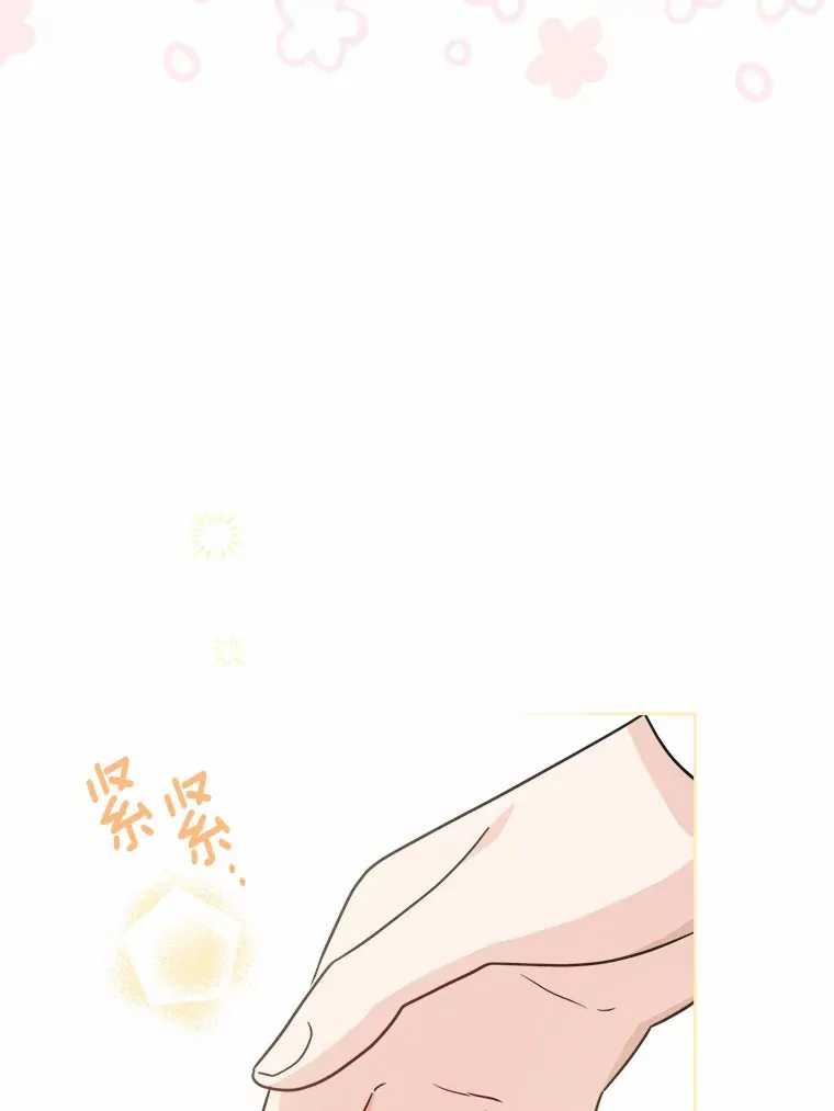 28.消失的好朋友72