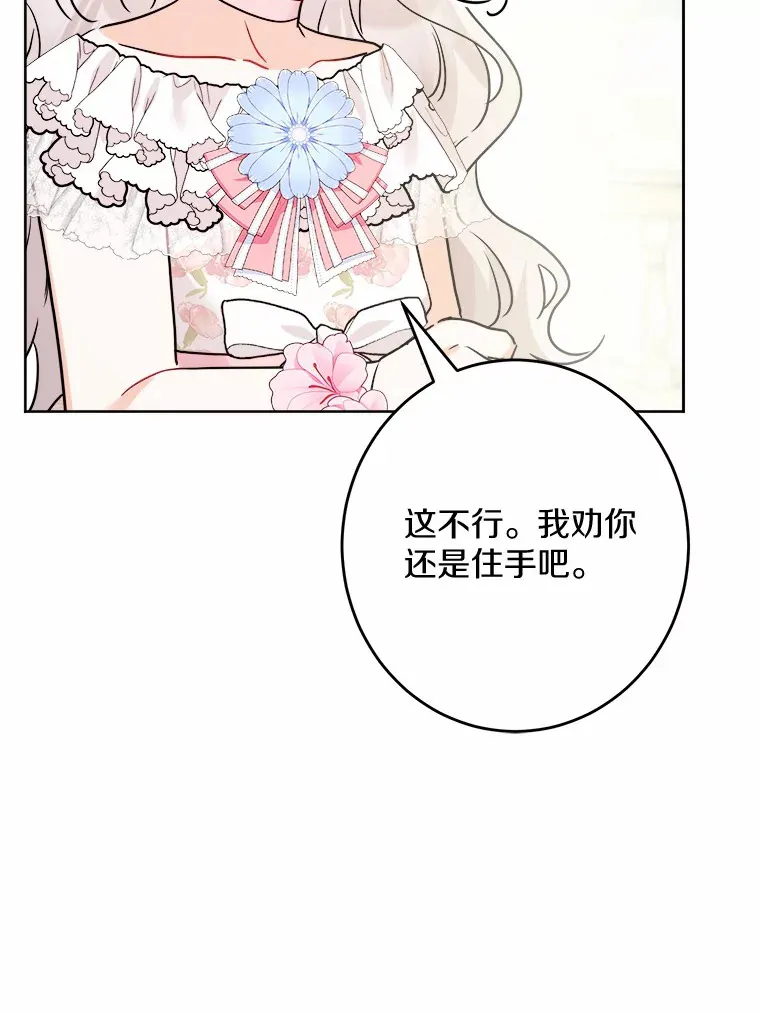 15.哭包男朋友67