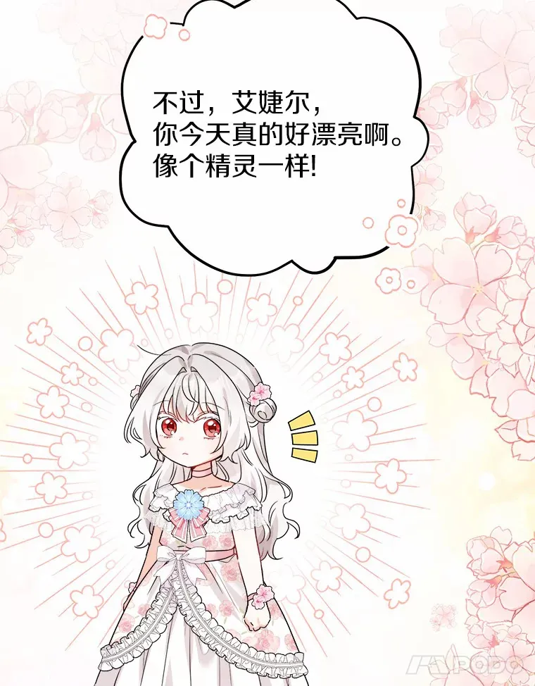 14.生日宴会10