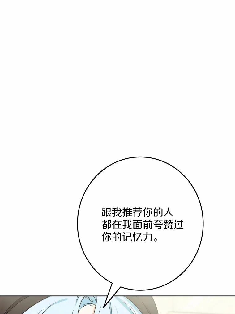 22.小小辅佐官8