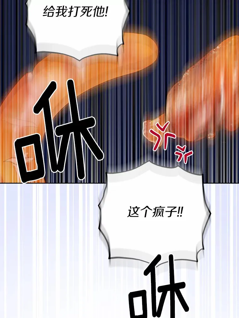 29.私酿酒馆64