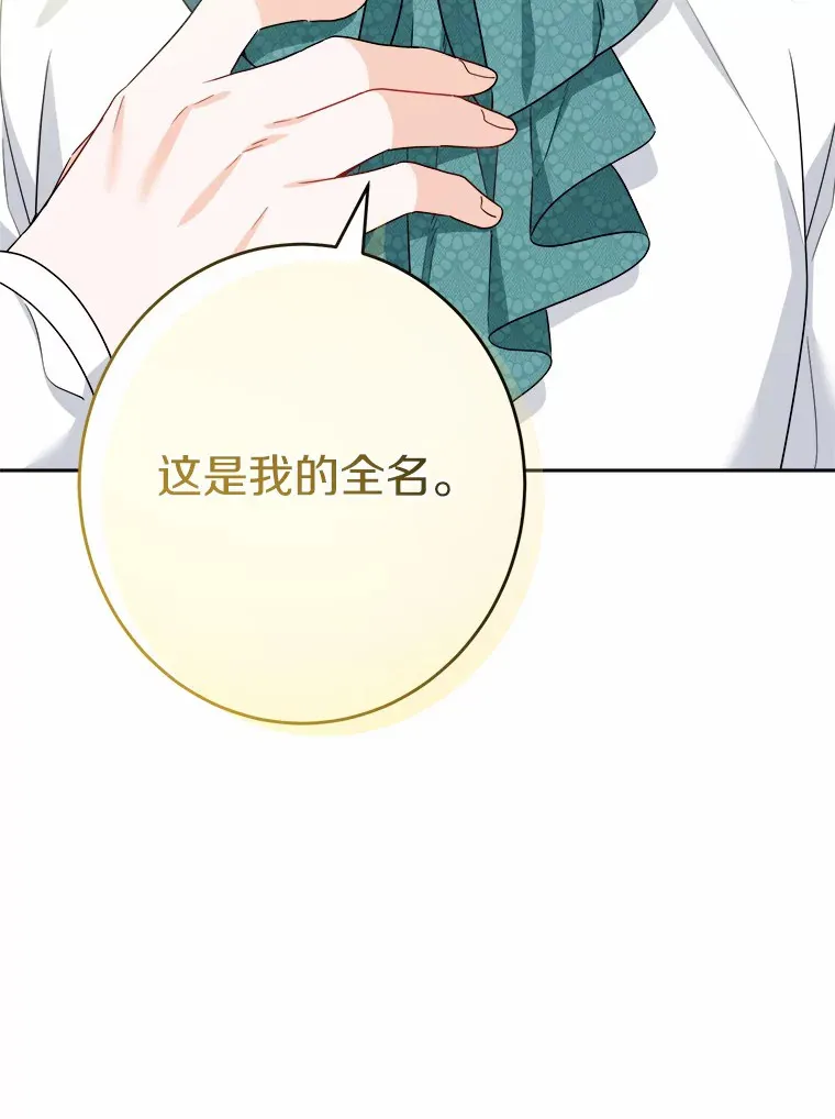 20.主人公14