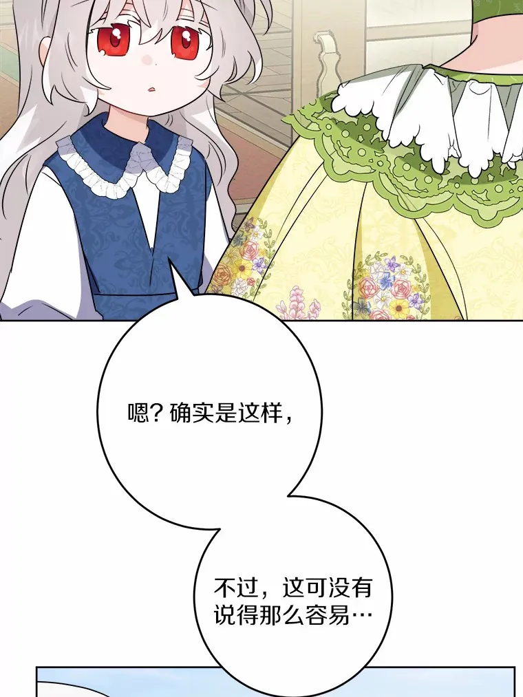 31.赚钱的烦恼71