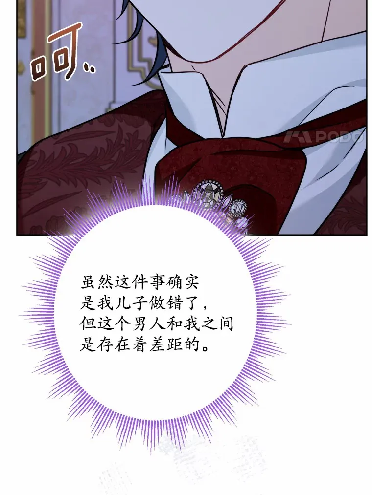 16.落水100