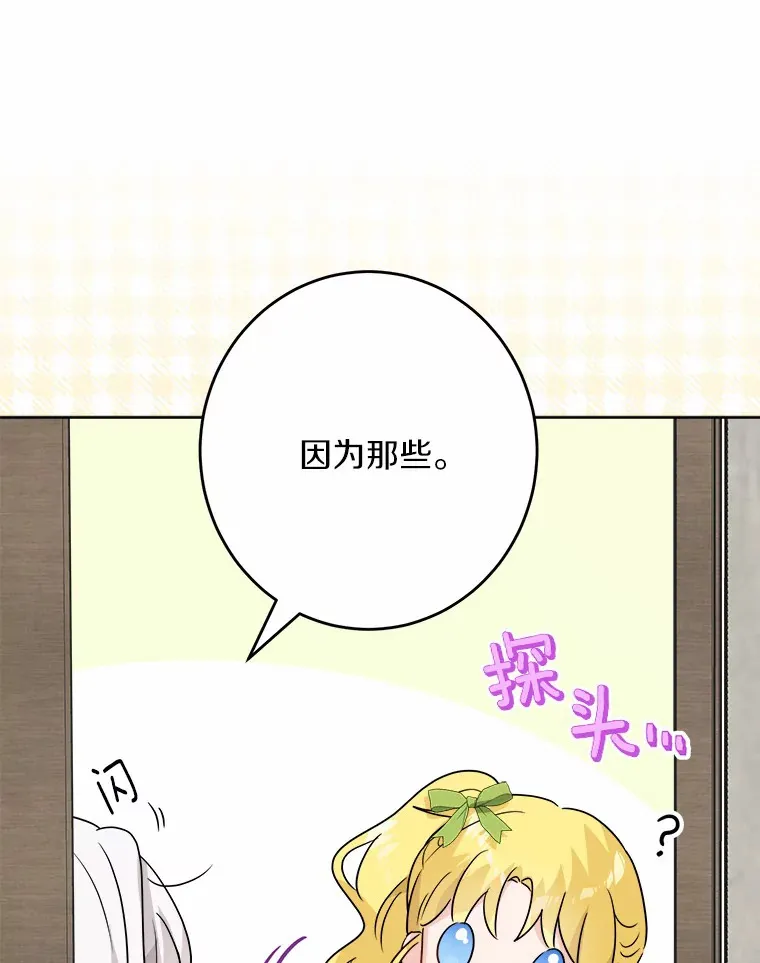 31.赚钱的烦恼15