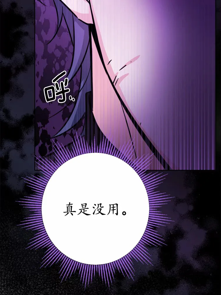 10.造访公爵府37