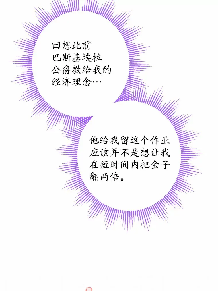 26.投资初体验27