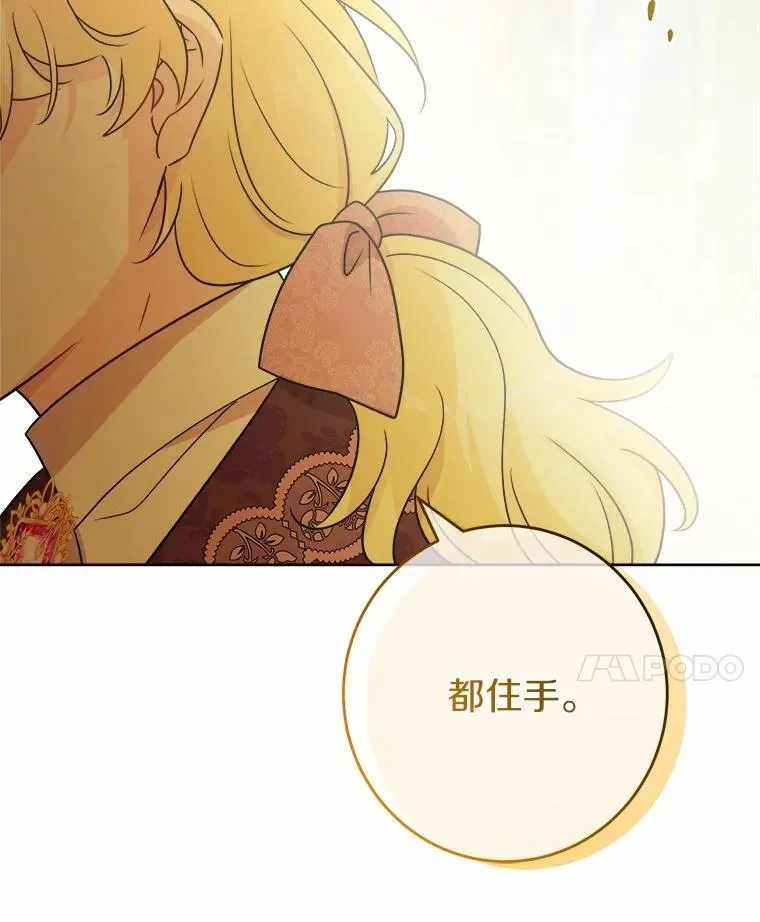 34.未来的皇帝46