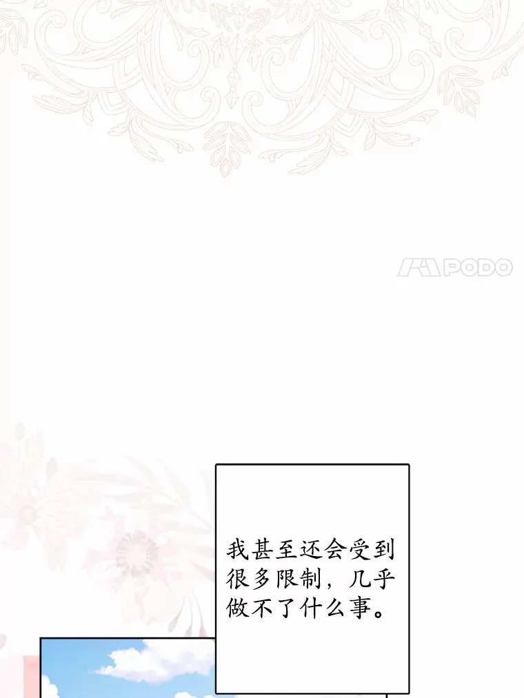 24.九尾6