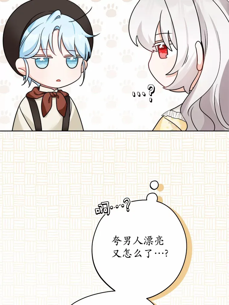 21.讨厌的人物77
