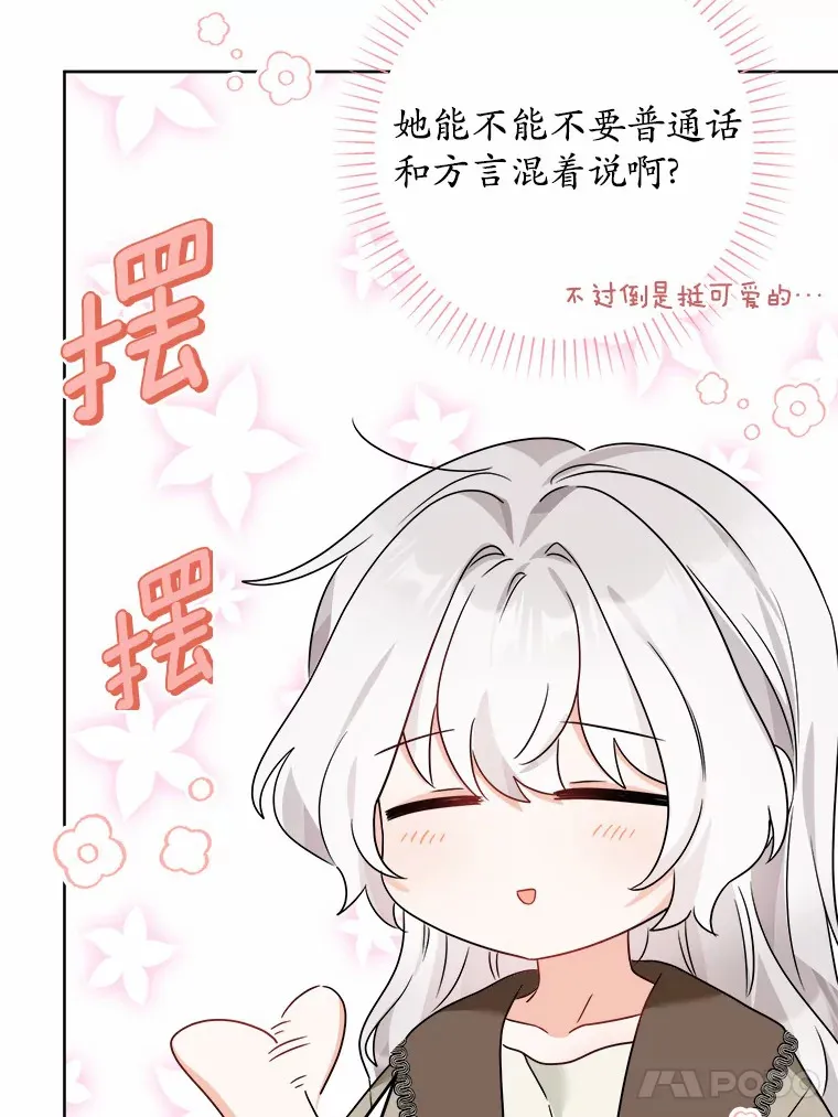 7.家主16