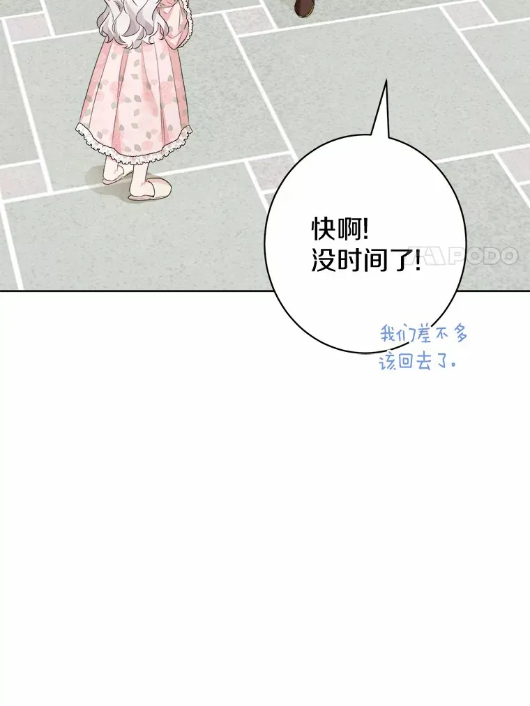 19.十二年后的约定59