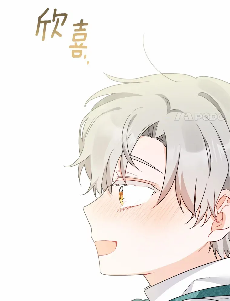 19.十二年后的约定72
