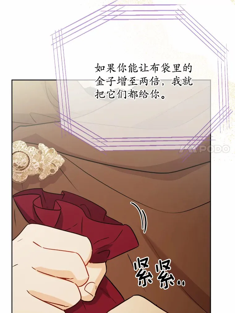 26.投资初体验23