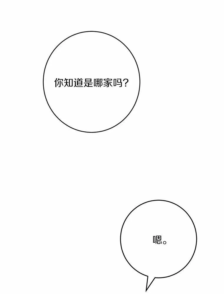 32.庆典44