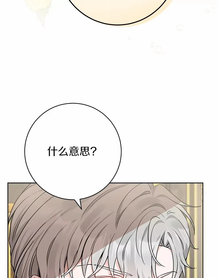 1.有钱能使鬼推磨66