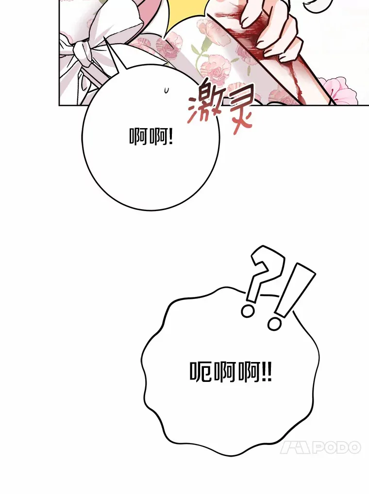 15.哭包男朋友91