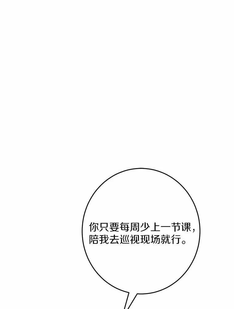22.小小辅佐官15