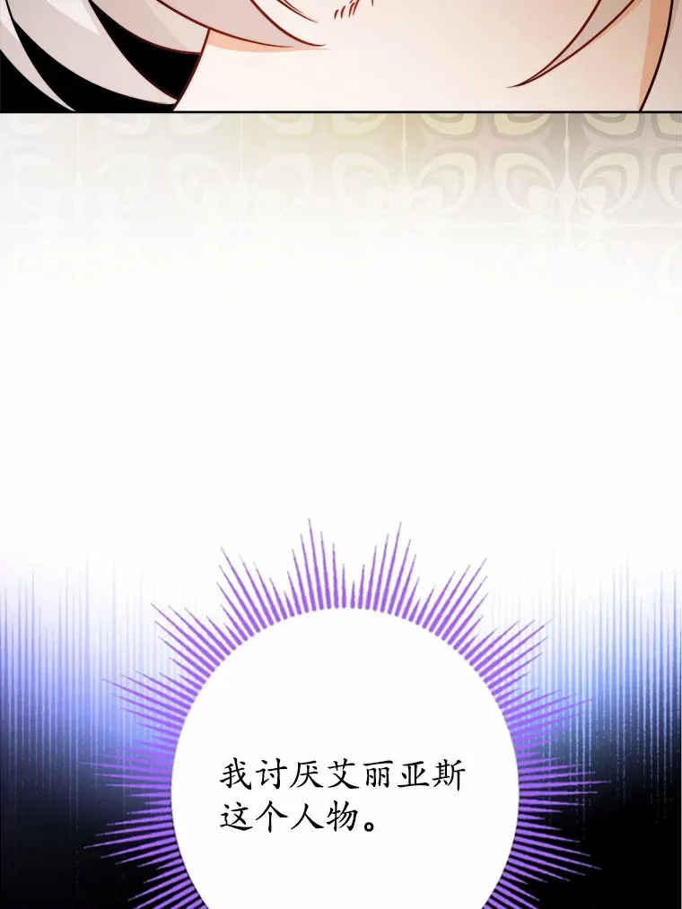 21.讨厌的人物60