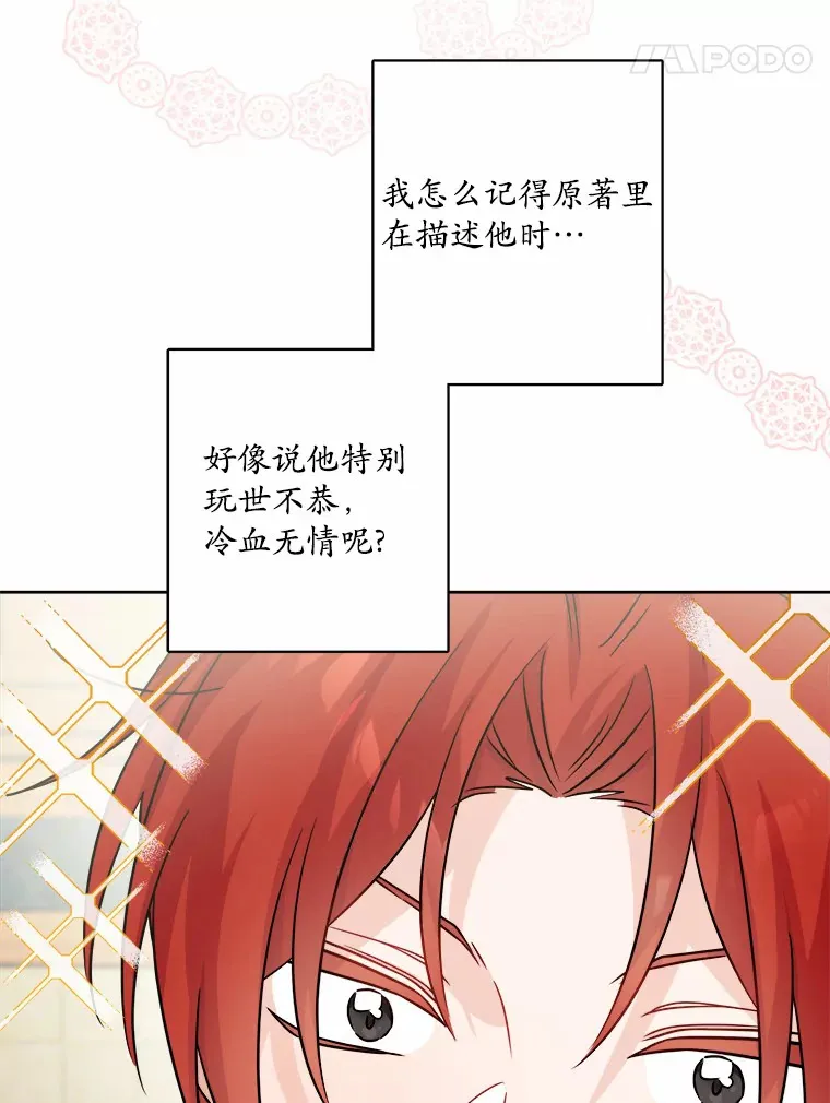 25.神的使者59