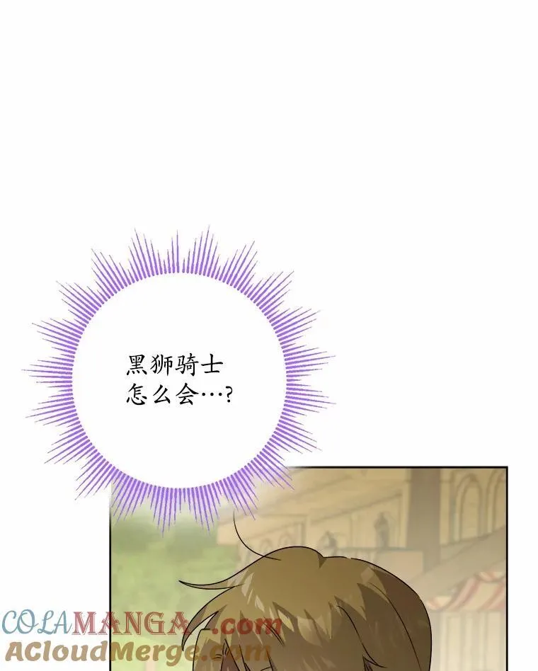 34.未来的皇帝30