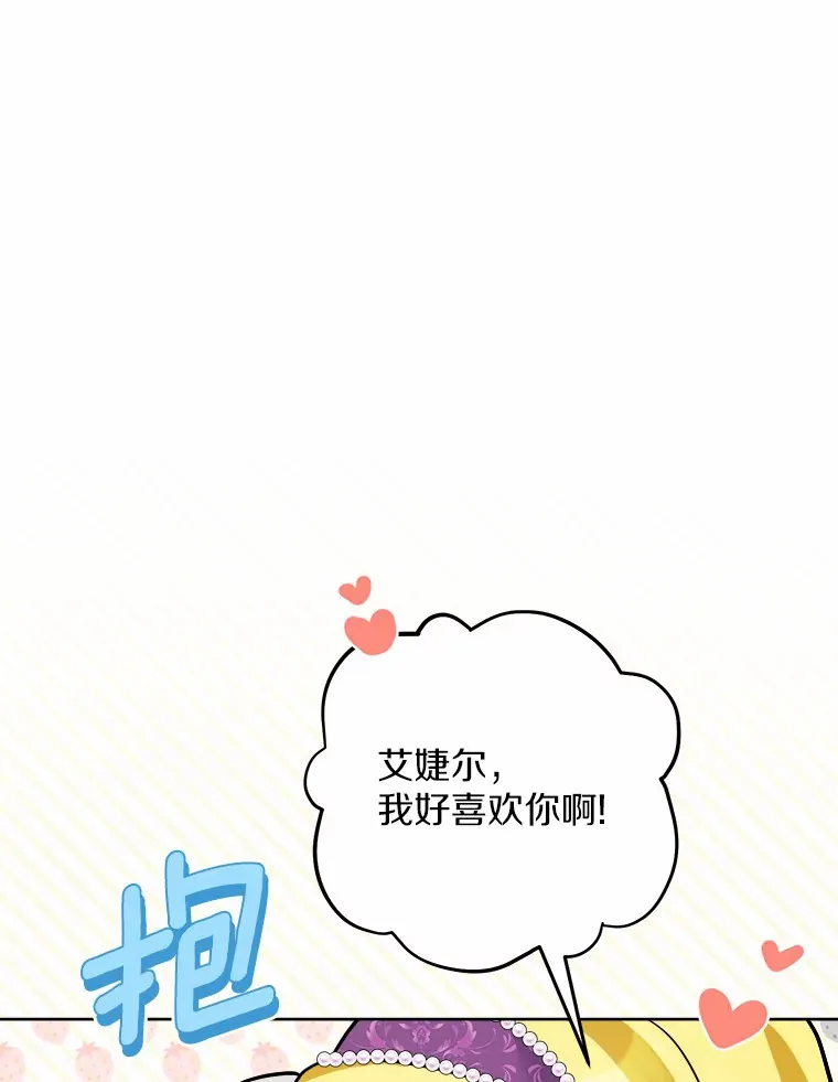 14.生日宴会22