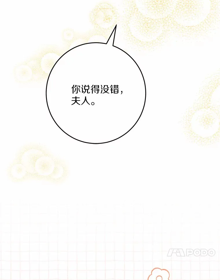27.来路不明的财富72