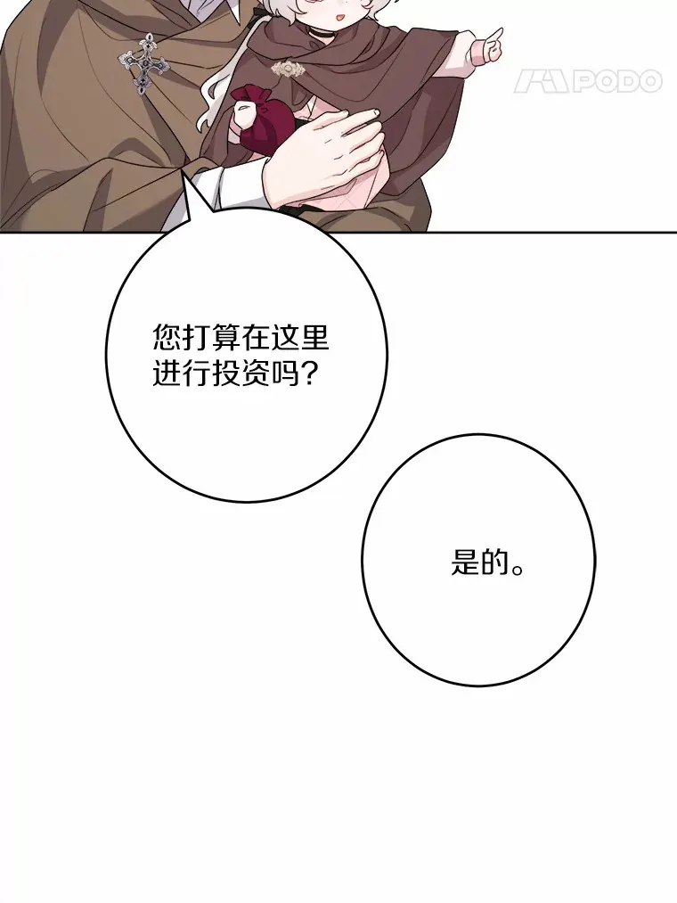 26.投资初体验33