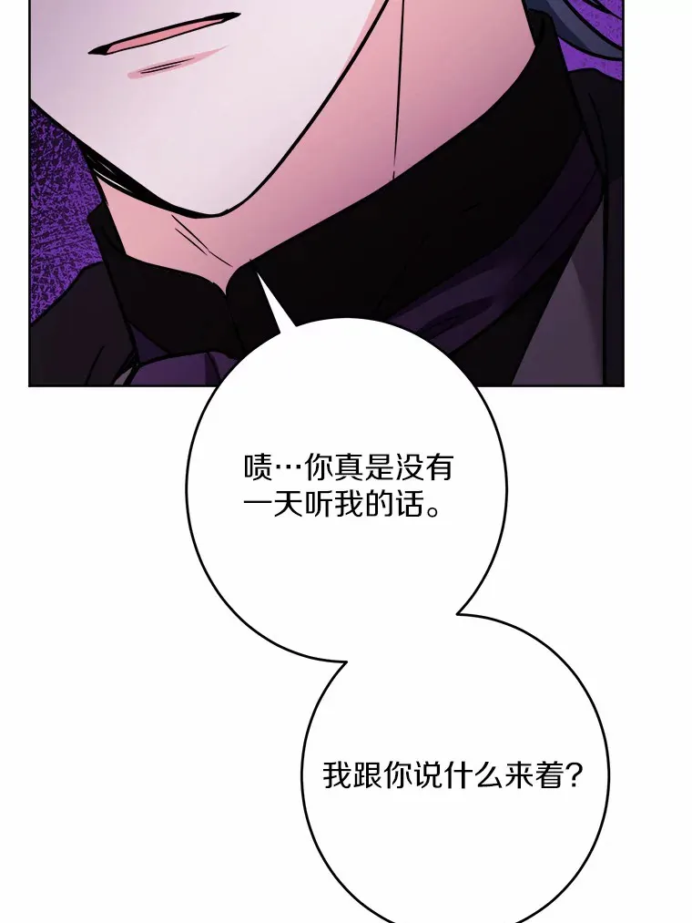 10.造访公爵府18