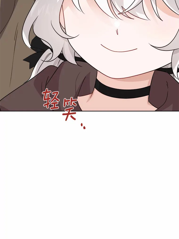 27.来路不明的财富14