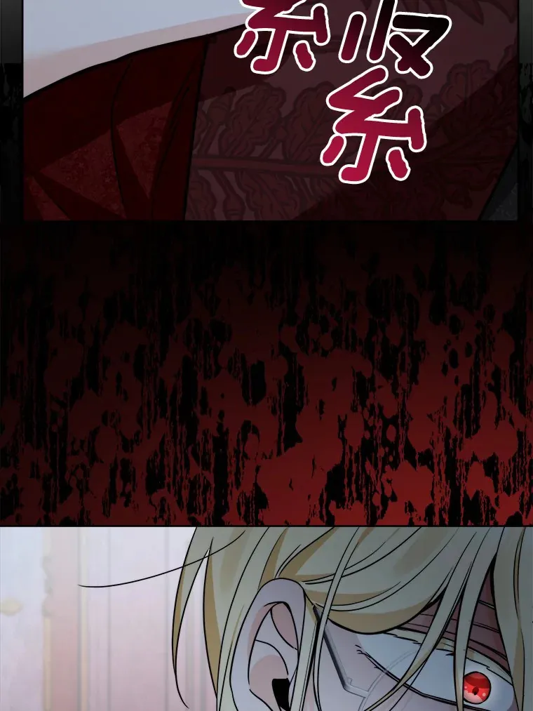 17.黑狮骑士与少年4