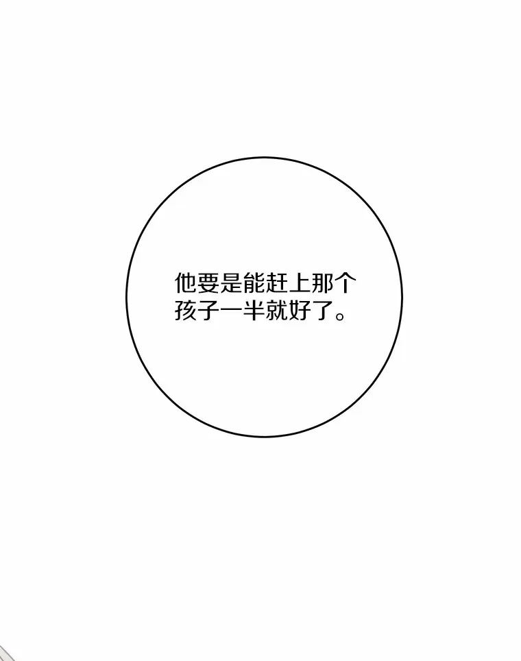 28.消失的好朋友23