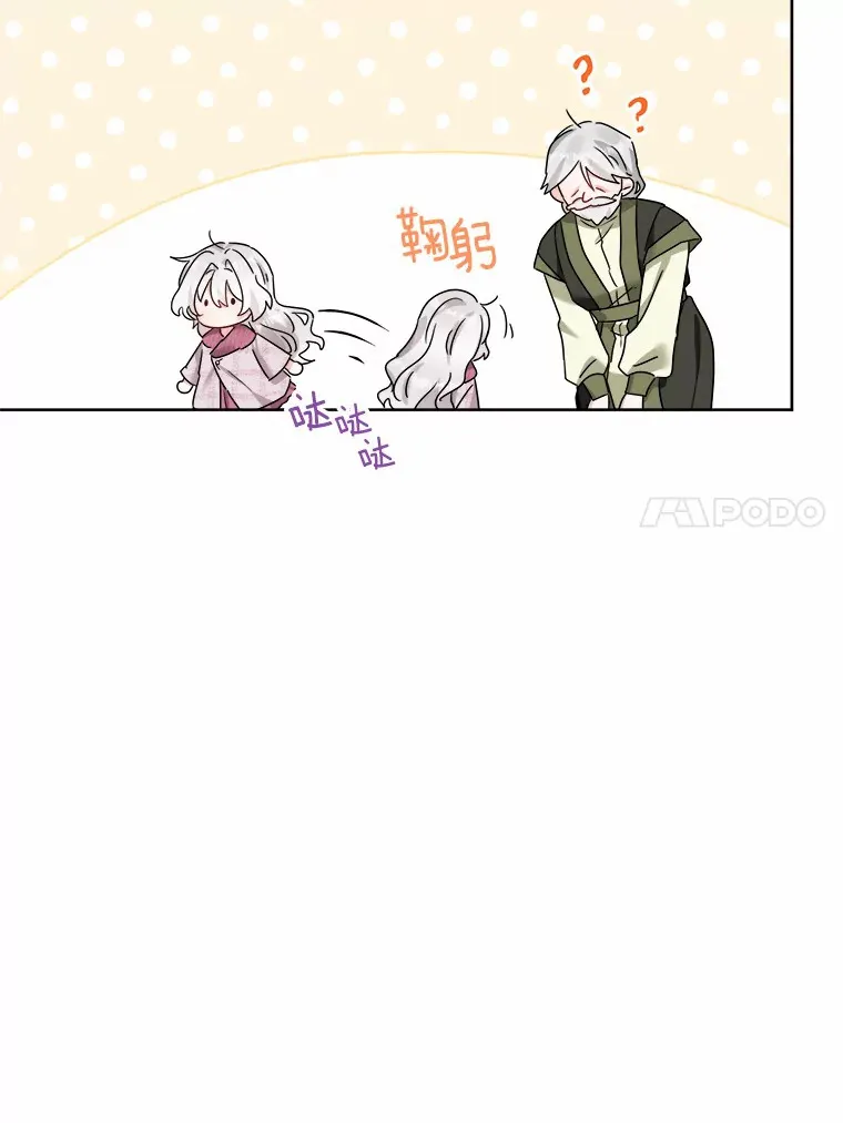 8.即将毁灭的世界68