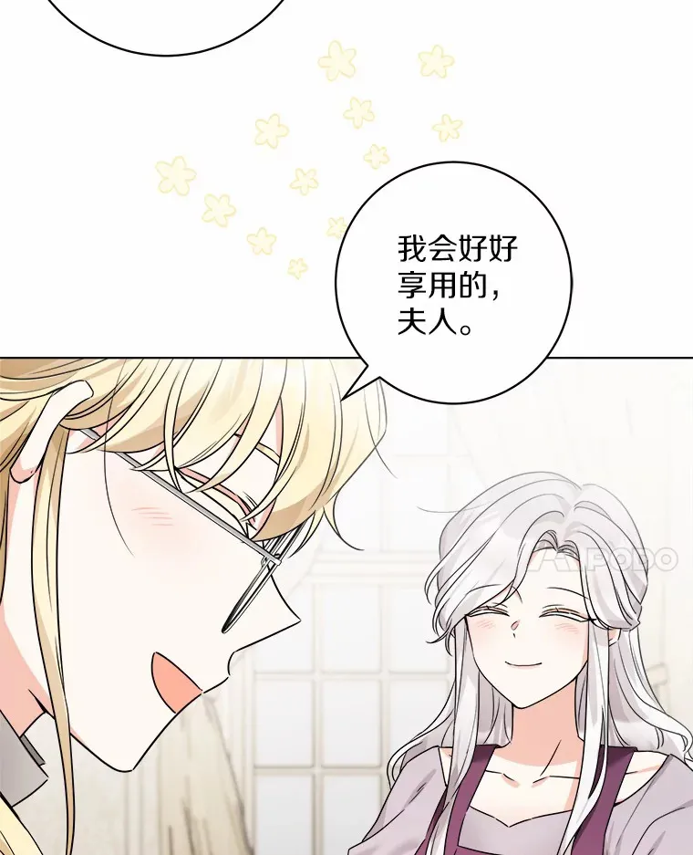 2.熟悉又陌生的世界27