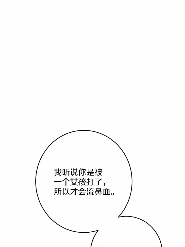 7.家主70