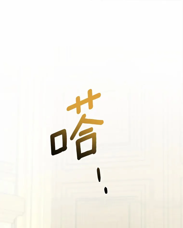 12.火药瓶里的秘密91