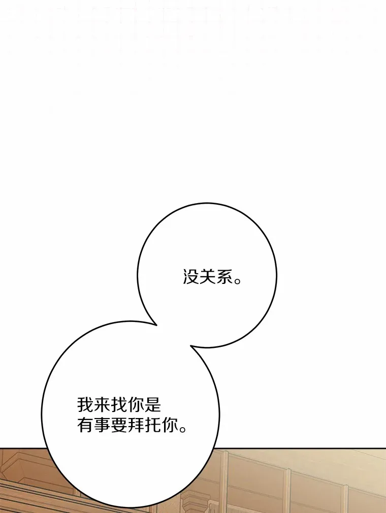 25.神的使者53