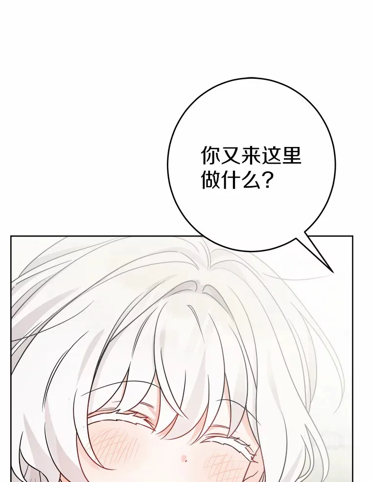 8.即将毁灭的世界36
