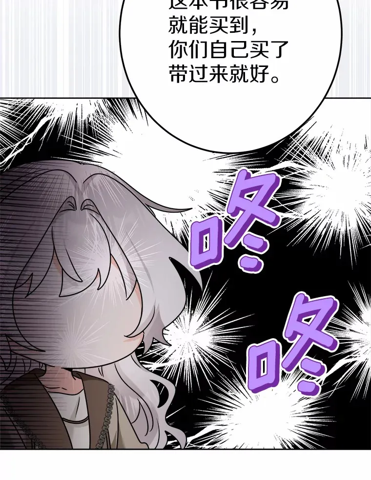 6.似曾相识的名字61