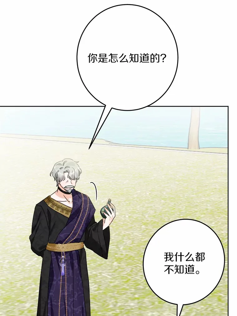 13.赏罚分明41